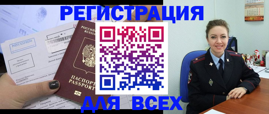 регистрация для дет. сада в Орловской области